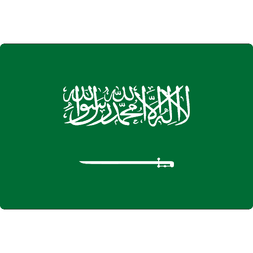 السعودية